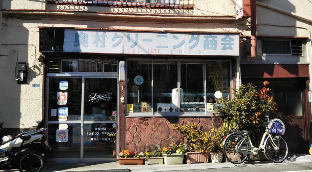 ホーム画像