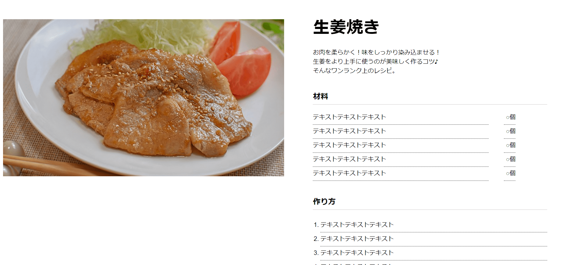 サンプルサイト画像